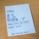 진남체육공원 족구장 | 원정자유수영 여수 진남수영장 후기