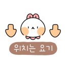 해주카센타 이미지