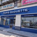 파리바게뜨(학장점) 이미지