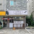 인천시청역 8번출구 | 속눈썹펌 추천 연장 후기｜처음인데 대만족, 재방문 각 인천시청 속눈썹 반해썹