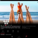 밀플랑 이미지