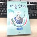 재우상사 이미지