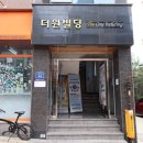 영재체험수학학원