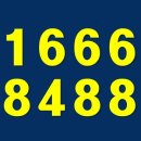 구리 한양립스 홍보관 오시는길~~ 이미지