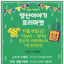 담마켓