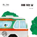 칠원-8 이미지