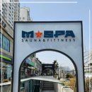 엠사우나 이미지