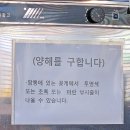 왕짬뽕순두부 | 대전 비래동 맛집 왕짬뽕순두부 돈까스 솔직후기