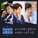 강남삼성성형외과