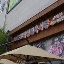 고미정 | 안양 박달동 갈비 고미정 업체 정보 후기
