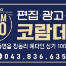 오로지냉면청주
