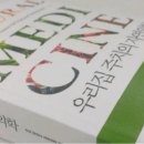 종근당건강 헬스벨스토리 의정부가능점 이미지