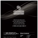 헤어컬렉션 이미지