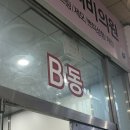 상동역 필라테스 추천｜디에이트짐&amp;필라테스 상동 본점 솔직 후기 (+시설 만족도 최상)