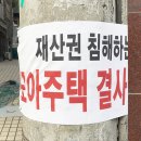 이지모아 - 부천시 원미구 원미로 141 | 이지모아