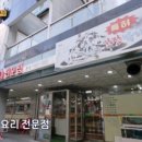 김가네낙지전문점 이미지