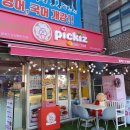 피키즈 도넛타임(PICKIZ DONUT TIME) 로고