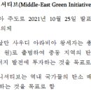 수주산업 이미지