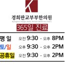 신명한의원 이미지