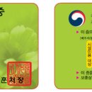 보훈국가유공자 행정사사무소 이미지