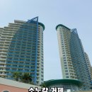 거제스포츠파크 제2구장 | 거제 소노캄 패밀리 오션뷰 클린 객실후기 WEST 9층 리조트소개 및 후기