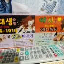 하련디자인호텔 이미지