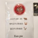 웅파이송도커넬워크점 이미지
