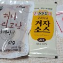 처갓집양념치킨율하점 이미지