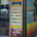 인덕원 유성통닭 옛날 치킨 맛집 내돈내산 후기