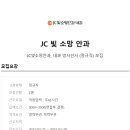 소망내과 이미지