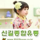 신길유통 이미지