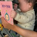 8개월아기 문화센터 NC백화점 강서점 똘망이수업 추천 (왜안가~~~~)