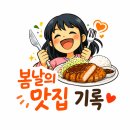 정성카츠춘천 | 정성카츠 춘천효자점, 강원대 맛집 돈까스 추천 후기