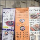 돈초리&생선생 이미지