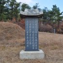 이유청 묘 네이버블로그