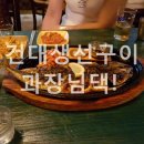 과장님댁