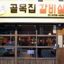 갈현주유소 네이버블로그