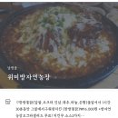 위미가 연 이미지