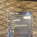 역곡 식껍 이미지