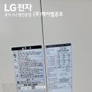 소진공조시스템 이미지