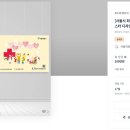 서울의료복지사회적협동조합우리네한의원 브런치