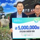 (주)지일 참뉴스