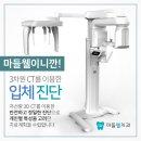 마들역주변 이미지