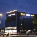 호텔선샤인 | 중국 장가계 하나투어 3박 4일 패키지 || 선샤인호텔 숙박 후기, 근처 마트 쇼핑몰