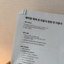 창빈헤어