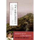 주학