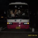 동천여행사 이미지