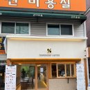 텐퍼센트유엔