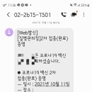 발산연세이비인후과의원 이미지