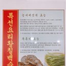 오리보감 이미지